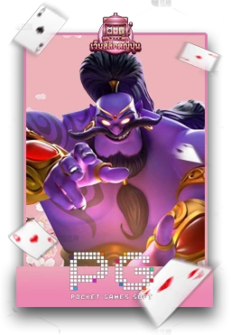 Slot1
