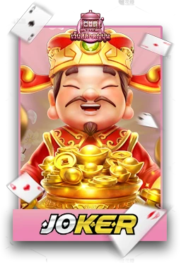 Slot3