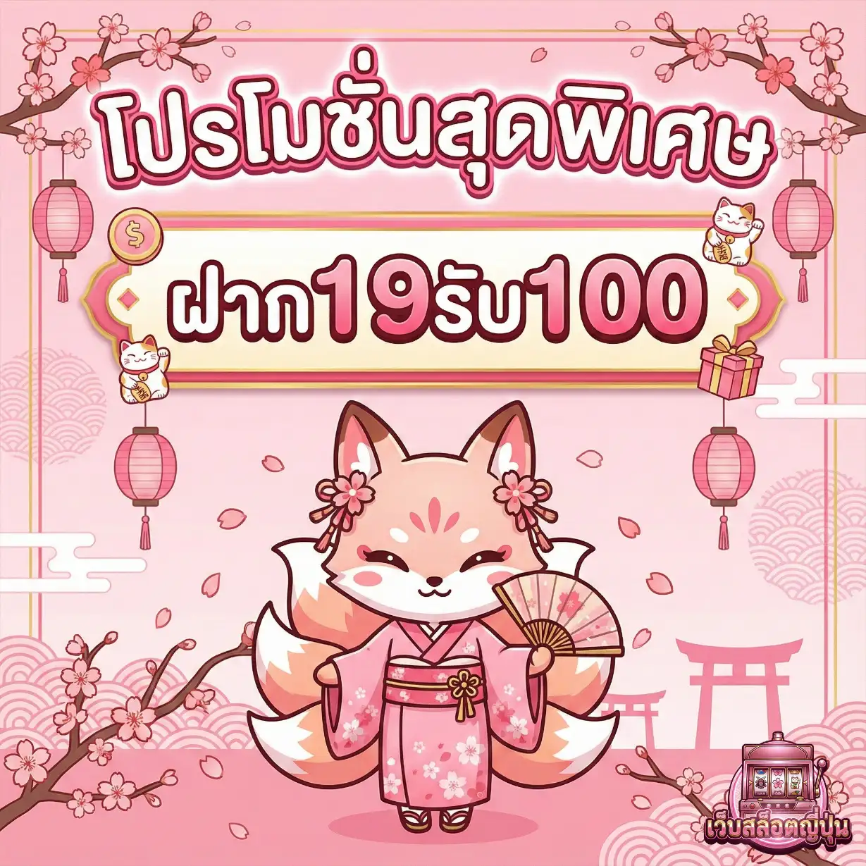 เว็บ สล็อต ต่าง ประเทศ ญี่ ปุ น-PRO1